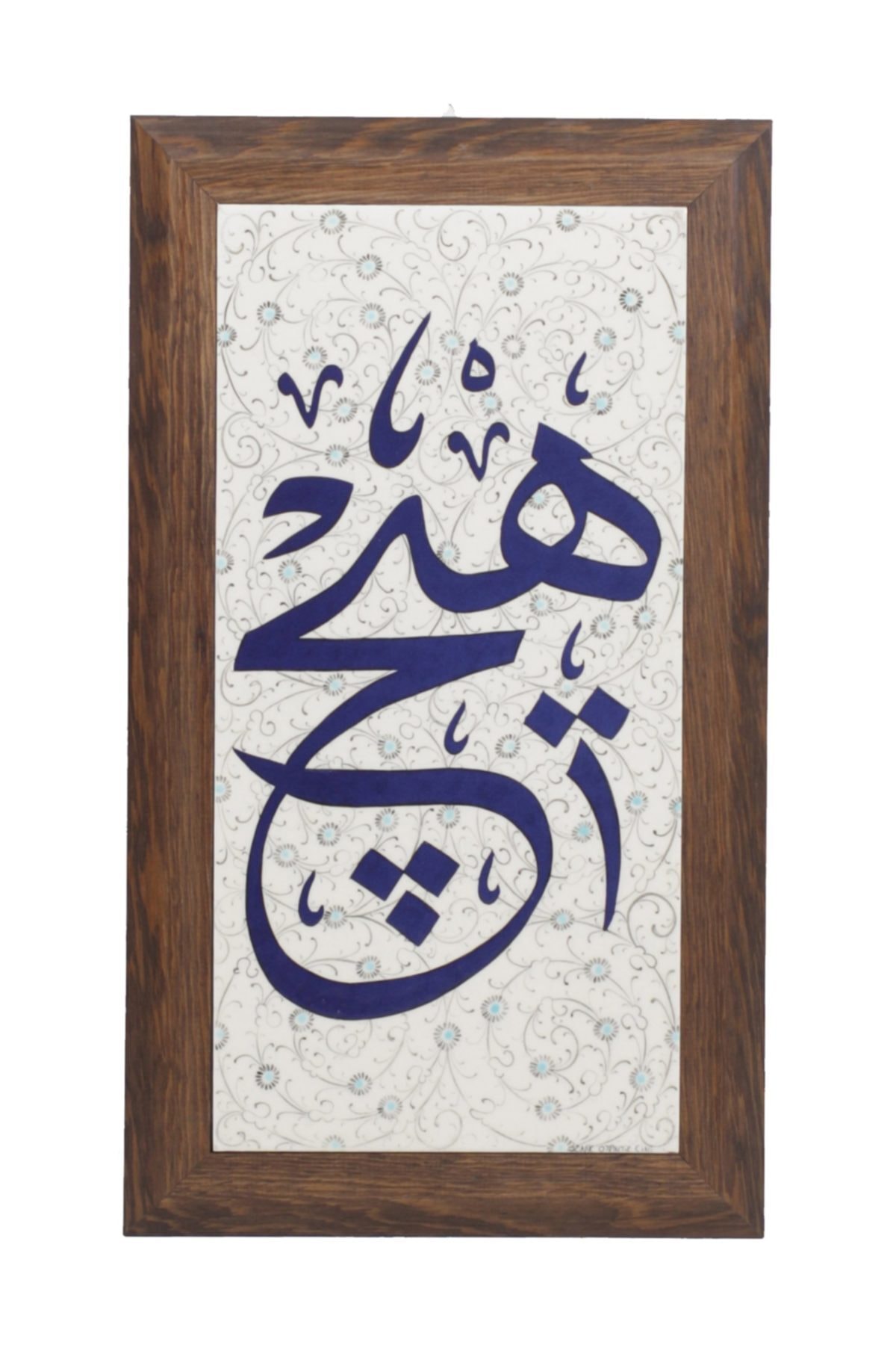 Haliç Zemin Hiç Yazısı Dekorlu Çini Seramik Tablo 30x50 Cm